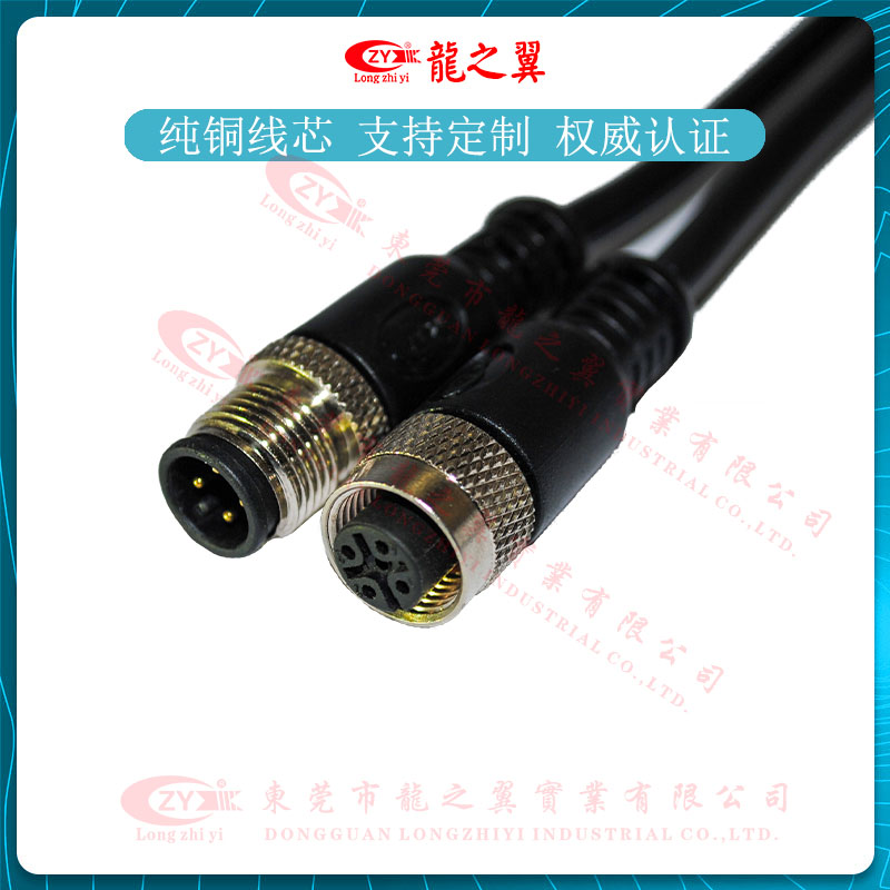 4-core male plug to female plug cable